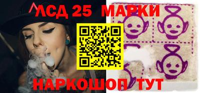 шишки Апшеронск