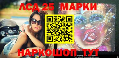 герыч Бийск