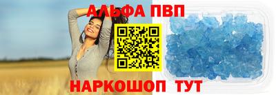 герыч Бийск
