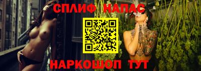 каннабис Беслан