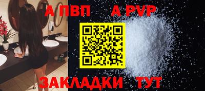 герыч Бийск