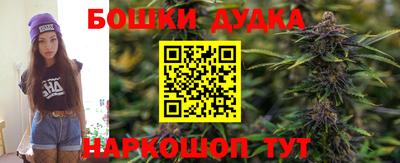 каннабис Беслан