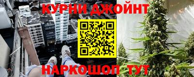 шишки Апшеронск