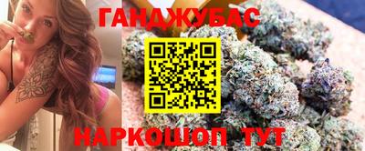 шишки Апшеронск