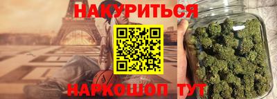 герыч Бийск