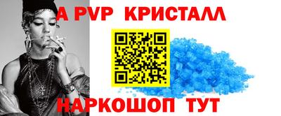 кокаин Апрелевка