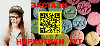 каннабис Беслан