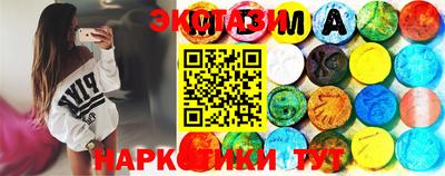 шишки Апшеронск