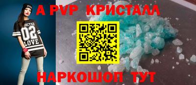 каннабис Беслан