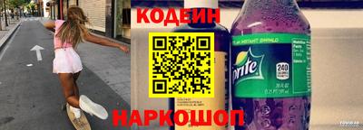 герыч Бийск