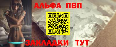 мефедрон мука Аргун