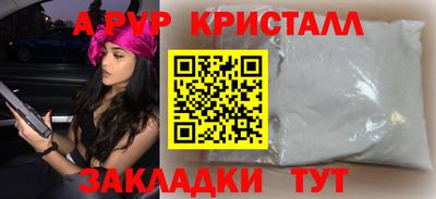 мефедрон мука Аргун