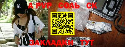 кокаин Апрелевка