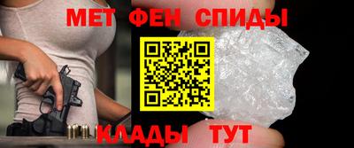 мефедрон мука Аргун