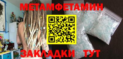 герыч Бийск
