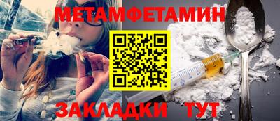 каннабис Беслан
