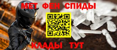 шишки Апшеронск