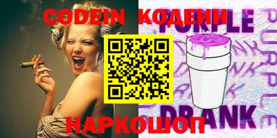 каннабис Беслан