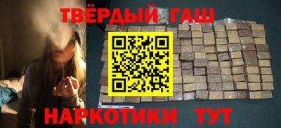 герыч Бийск