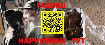 каннабис Беслан
