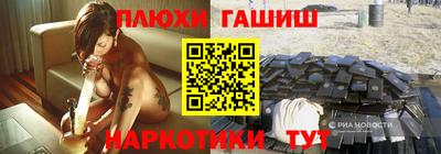 каннабис Беслан