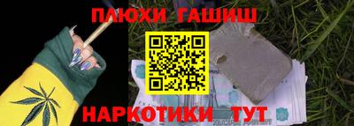 кокаин Апрелевка