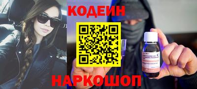 каннабис Беслан