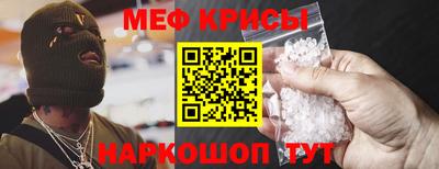герыч Бийск