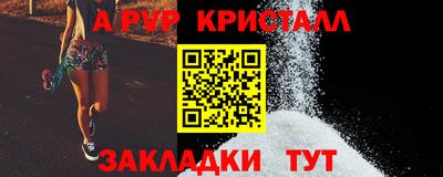 каннабис Беслан