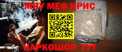 герыч Бийск