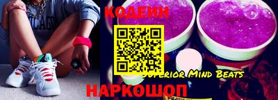 каннабис Беслан