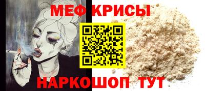 герыч Бийск