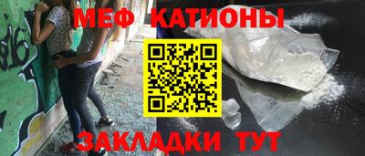 герыч Бийск