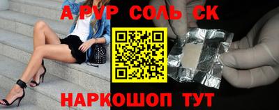 кокаин Апрелевка