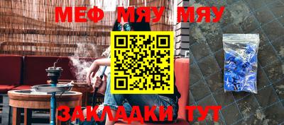 шишки Апшеронск