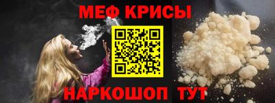 шишки Апшеронск