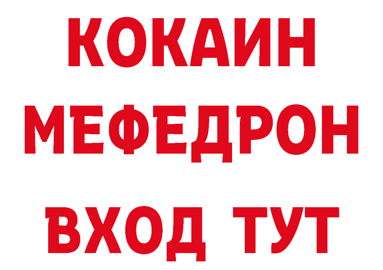 Альфа ПВП СК КРИС сайт площадка кракен Волгоград