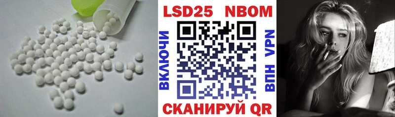 наркотики Волгоград LSD-25 экстази ecstasy