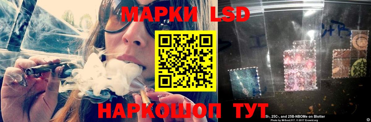 LSD-25 экстази кислота  ЛСД экстази ecstasy  Вход с VPN  Волгоград 