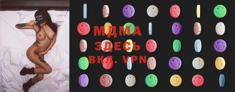 MDMA молли  магазин  наркотиков  Волгоград 