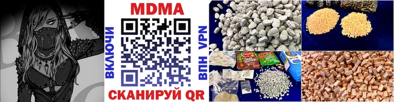 blacksprut ссылки  Волгоград  MDMA кристаллы 