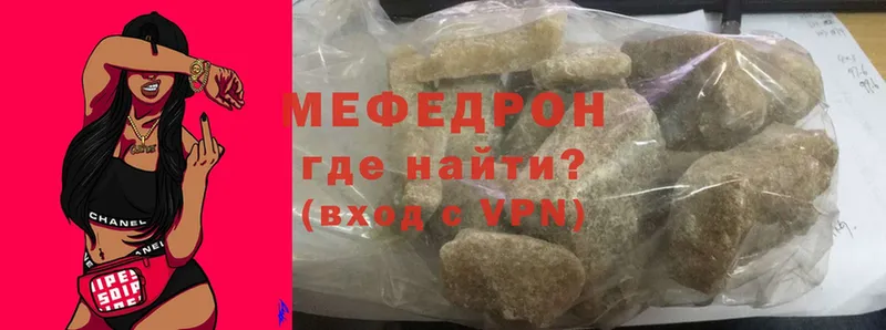 omg рабочий сайт  цены   Волгоград  МЯУ-МЯУ 4 MMC 