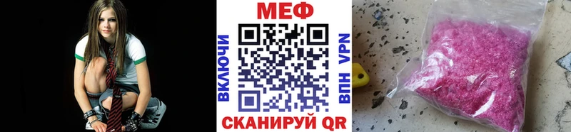 где найти наркотики  Волгоград  МЕФ мука 