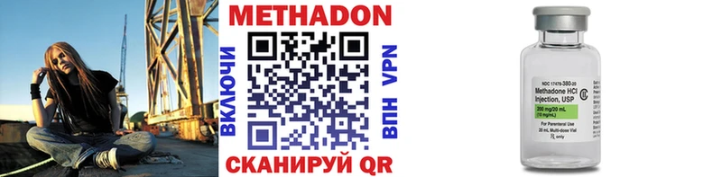 МЕТАДОН белоснежный Волгоград