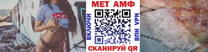 что такое наркотик  Волгоград  Метамфетамин Декстрометамфетамин 99.9% 