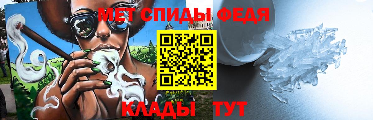 Волгоград  Первитин кристалл  Первитин кристалл  Вход с VPN 