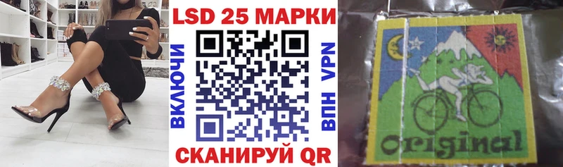 Марки N-bome 1,8мг  omg tor  Волгоград 