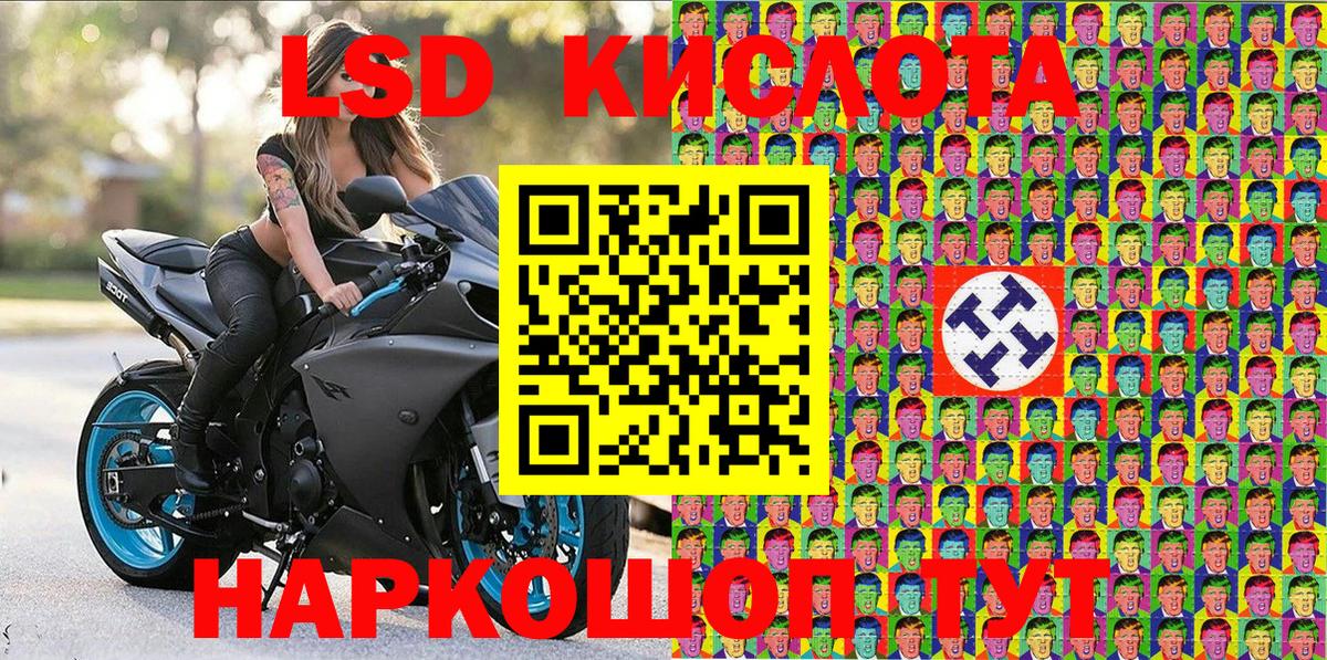 Марки NBOMe 1500мкг Волгоград
