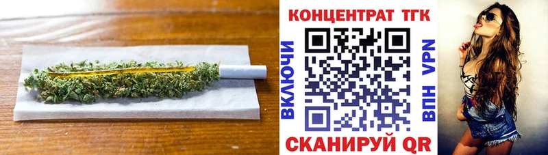 Дистиллят ТГК Wax Волгоград