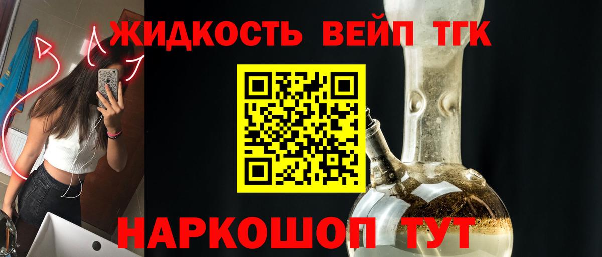 Гашиш  Конопля  Волгоград  Вход с VPN  Мефедрон   Экстази  ГАШИШ  Купить наркотики цена 